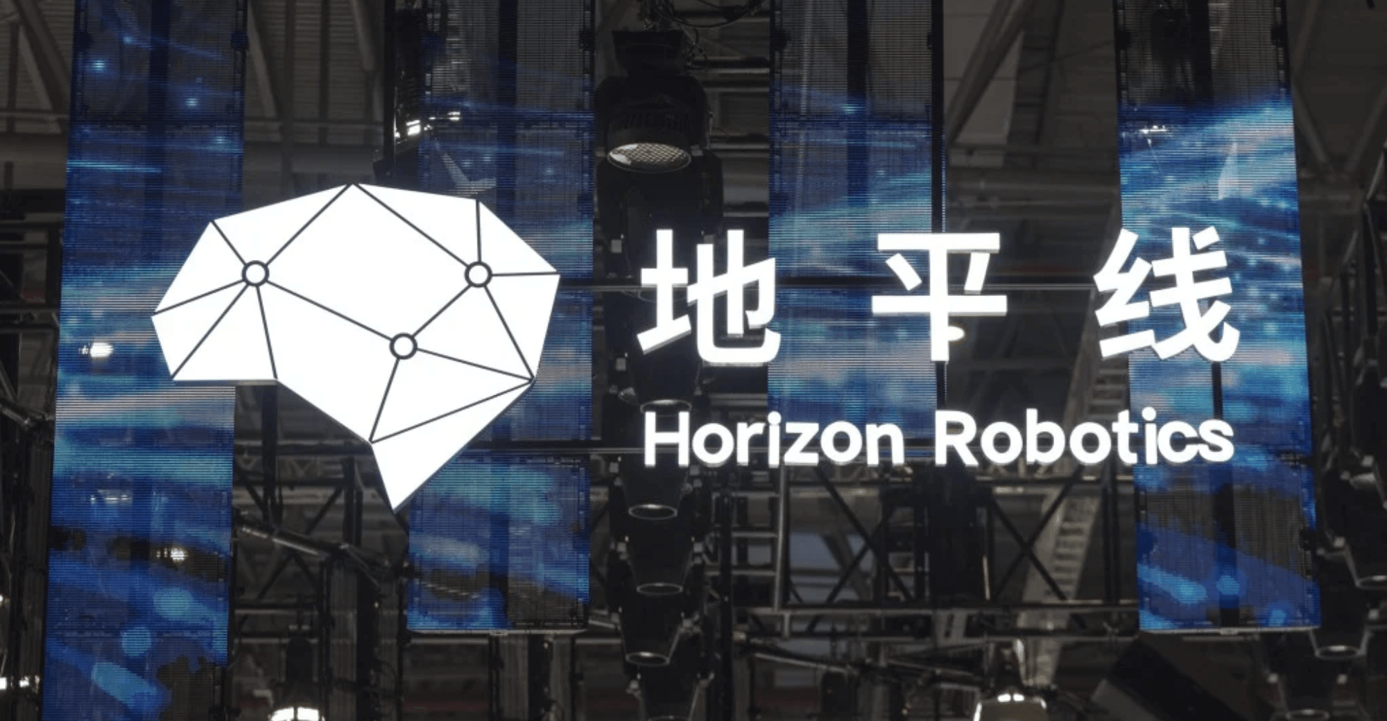 Horizon Launches Chip, OS, Driving System