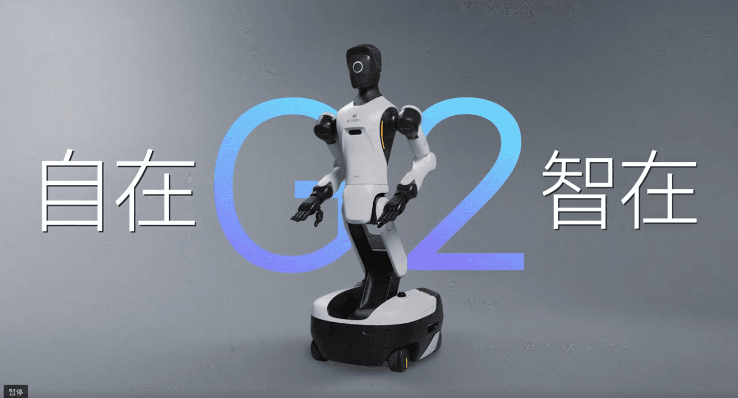 zhiyuan jingling G2 robot