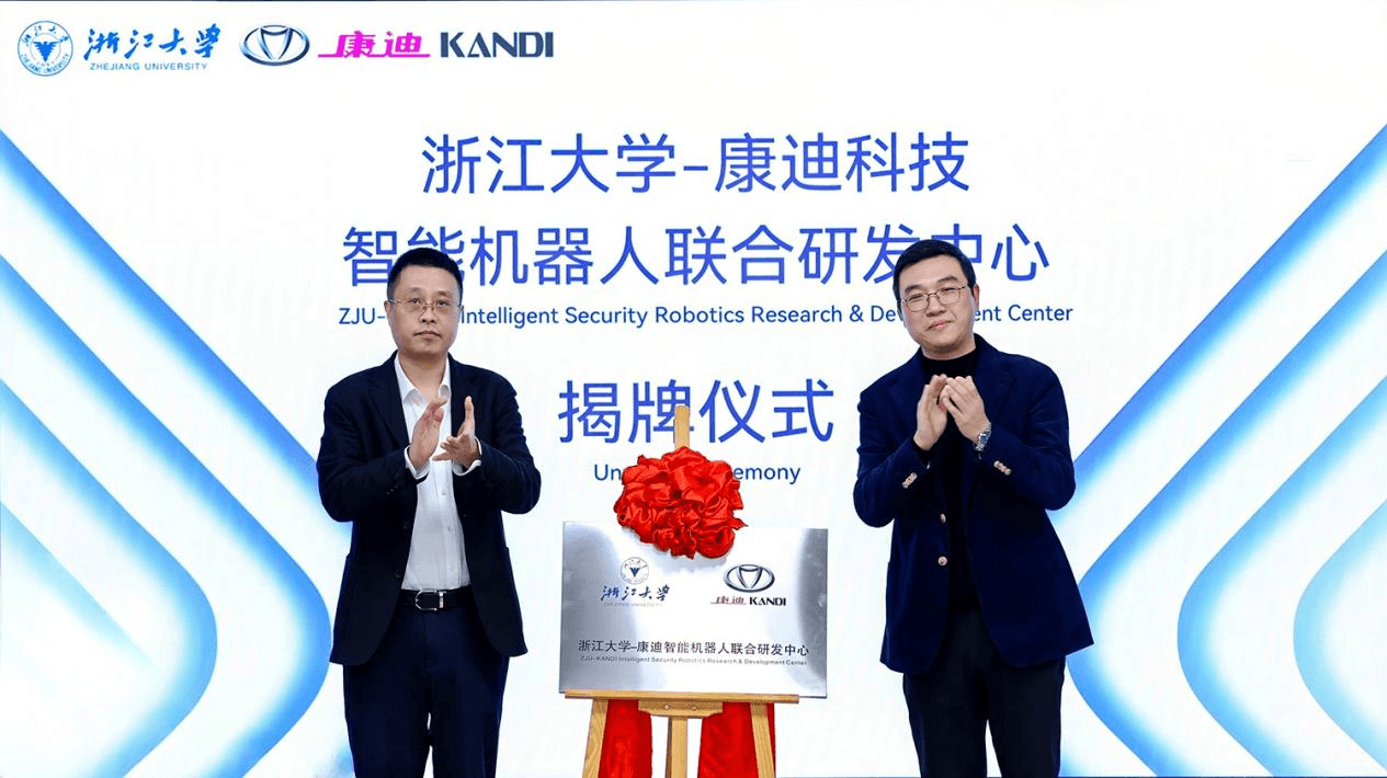 Kandi Technologies and Zhejiang University Establish Joint R&D Center ...