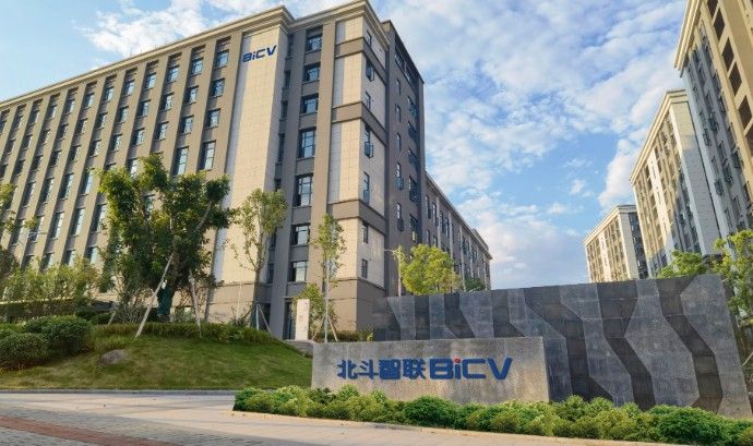 Beidou Zhilian Secures Funding to Drive Global Expansion