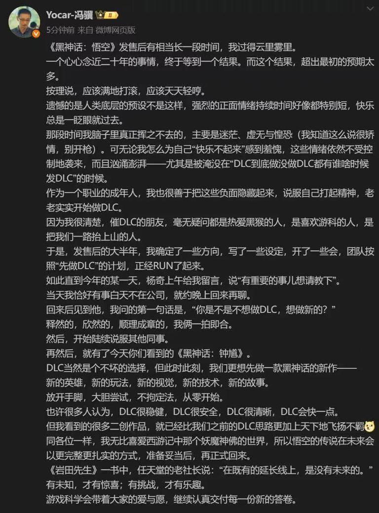 冯骥post.jpg