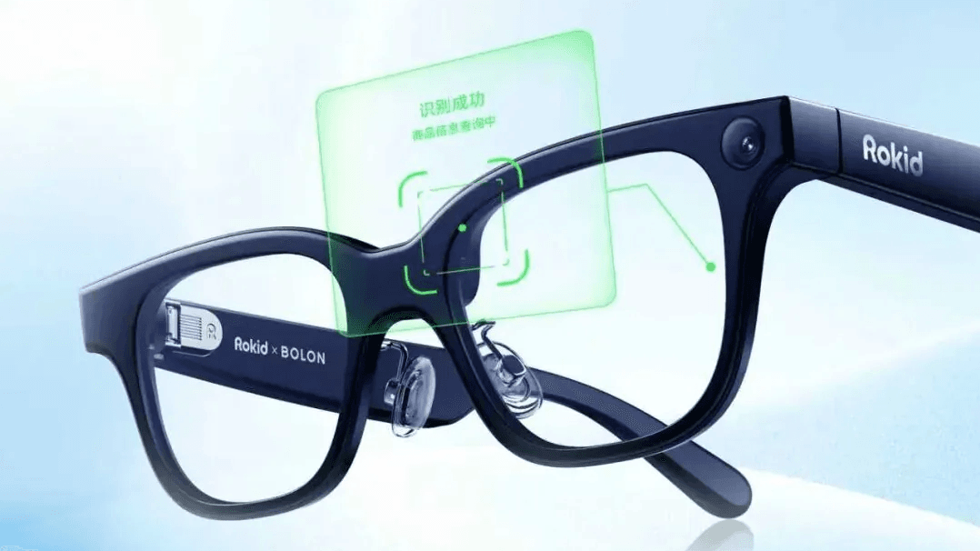 JD Technology and Rokid Unveil “JoyGlance,” the World's First Smart-Glasses Shopping Agent Launching in November​