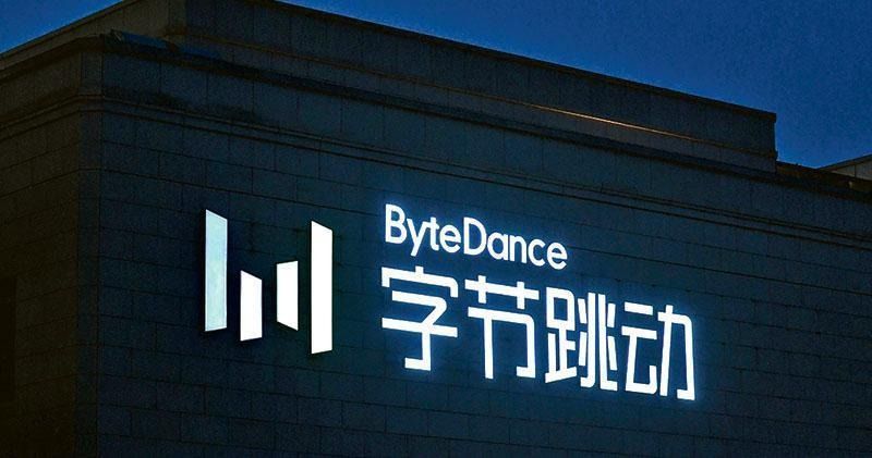 ByteDance Releases Math Reasoning Model Seed Prover 1.5, Reaches IMO Gold Medal Threshold