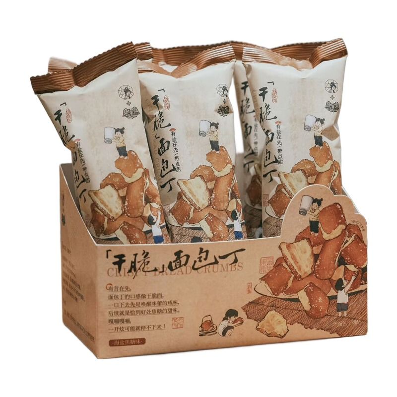 snack.jpg
