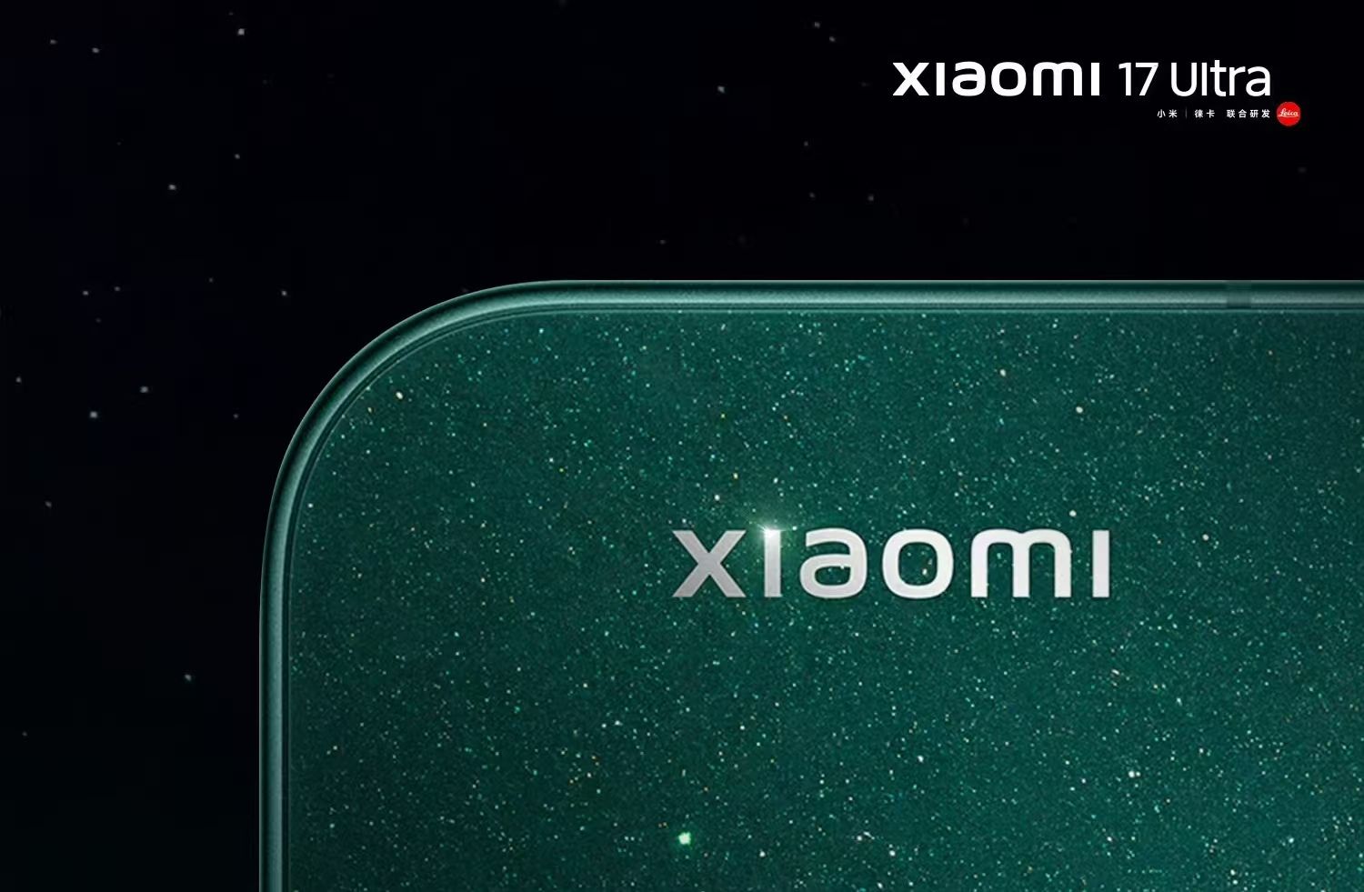 Lu Weibing Unveils Xiaomi 17 Ultra Hands-On: Xiaomi’s Thinnest Ultra Ever, Four Colors Revealed