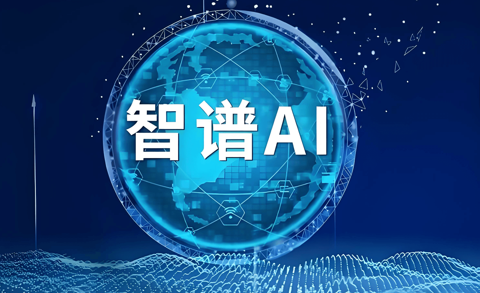 Zhipu Advances Malaysia’s Sovereign AI Initiative